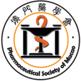 藥學會：職程通過促藥劑師專業發展