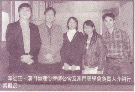 藥劑師就業前景樂觀