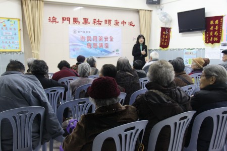 澳門藥學會向長者灌輸安全用藥知識