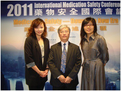澳門藥學會參加藥物安全國際會議