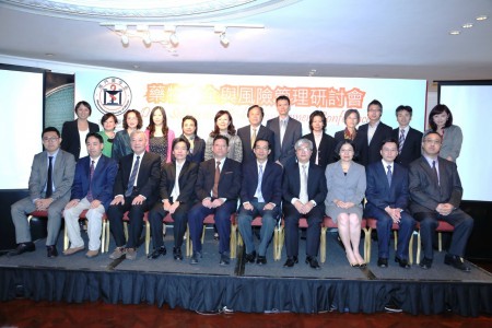 專家探討藥物安全風險管理