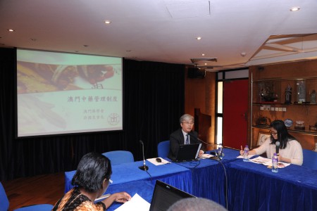 藥學會向葡語系國家代表介紹中藥管理制度