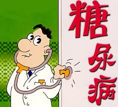 “藥學服務工作坊-糖尿病和藥物過敏管理”