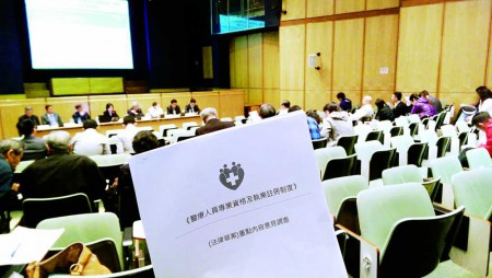 有關《醫療人員專業資格及執業註冊制度》諮詢文本公開諮詢