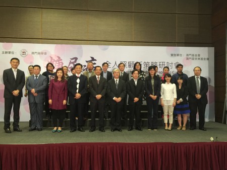 “糖尿病全人照顧新策略”研討會日前舉行