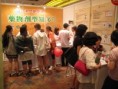 藥學會參與科技周展覽