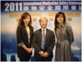 澳門藥學會參加藥物安全國際會議